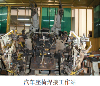 汽車(chē)座椅焊接工作站(zhàn)