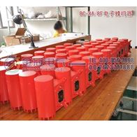 BC-8A/8F电子蜂鸣器/报警器