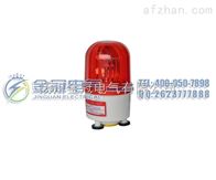 YS-2100小型声光报警器