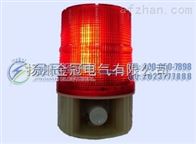 DWJ-10/DWJ-10L声光报警器