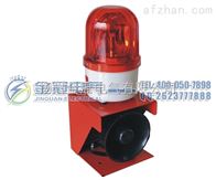 TGSG-110小型声光报警器