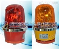 WJ1，WJ1L，WJ-1LG回转式圆警灯|警示灯