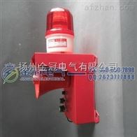 TBJ-100声光报警器