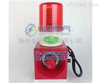 TGSG-07声光报警器