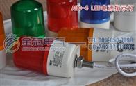 ABC-4 LED电源指示灯