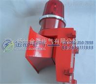 SJ3W船用声光报警器SJ-3W