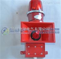 SJ2,SJ2L,SJ3W,SJ-3L船用声光报警器