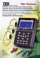 电力品质分析仪TES-6800