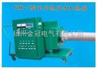 GHK系列热风式加热器