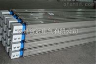 CFW-2A高强封闭母线槽