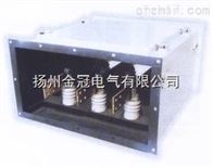 FGM系列高压共箱封闭型母线槽