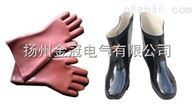 绝缘靴绝缘手套
