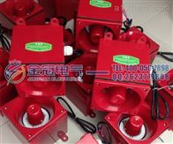 AS-24Z，AS1-24Z船用电子报警器，报警电笛