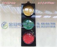 金冠行车电源指示灯