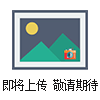 JGZZ-1A直流电阻快速测试仪